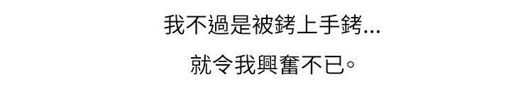 第28章：撩妹王0
