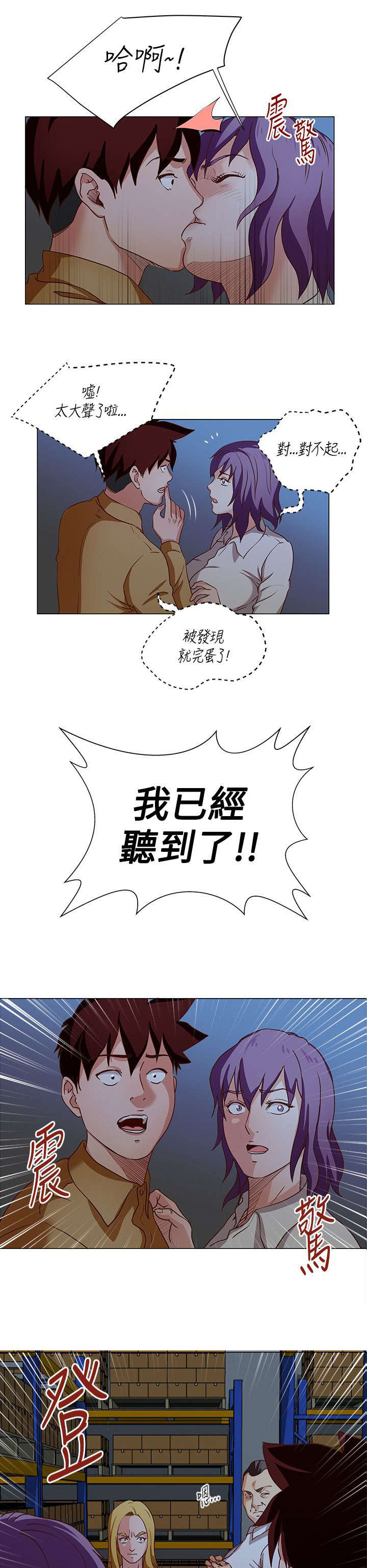 第22章：早有准备0