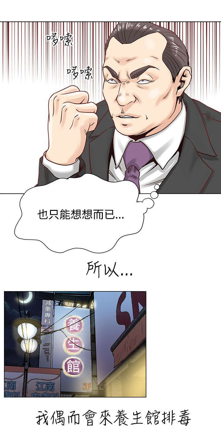 第1章：开端11