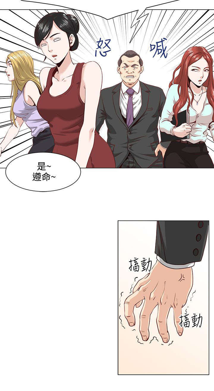 第1章：开端10