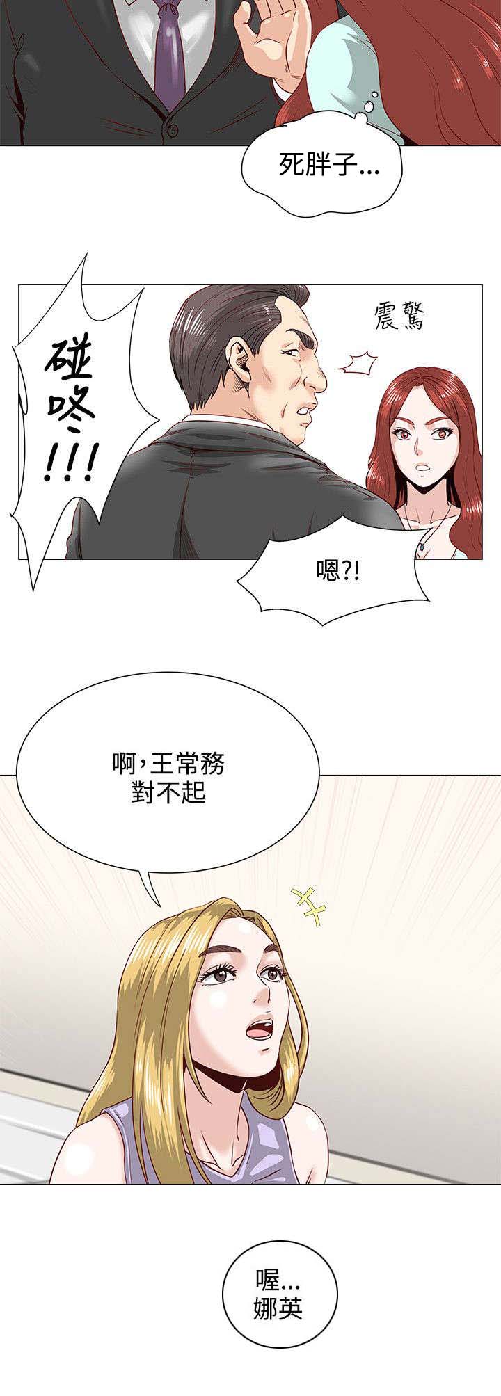 第1章：开端6