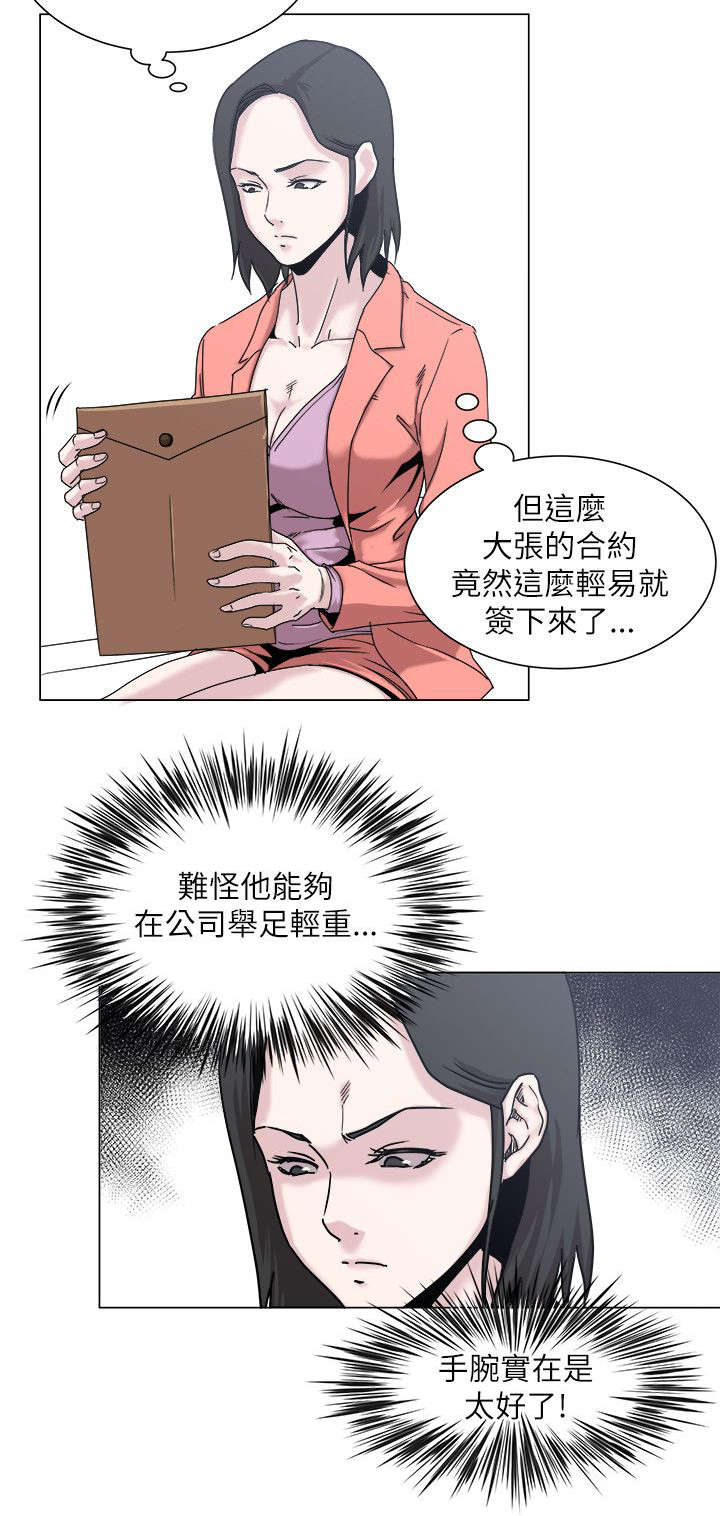 第24章：真的是你2