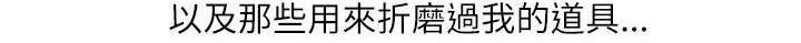 第28章：撩妹王2