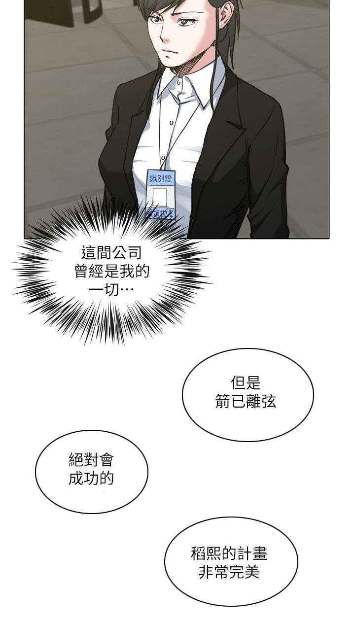 第36章：震惊10