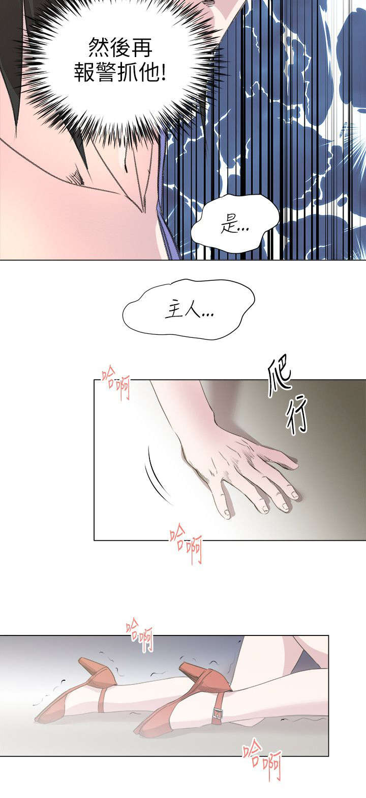 第26章：尽情享受5