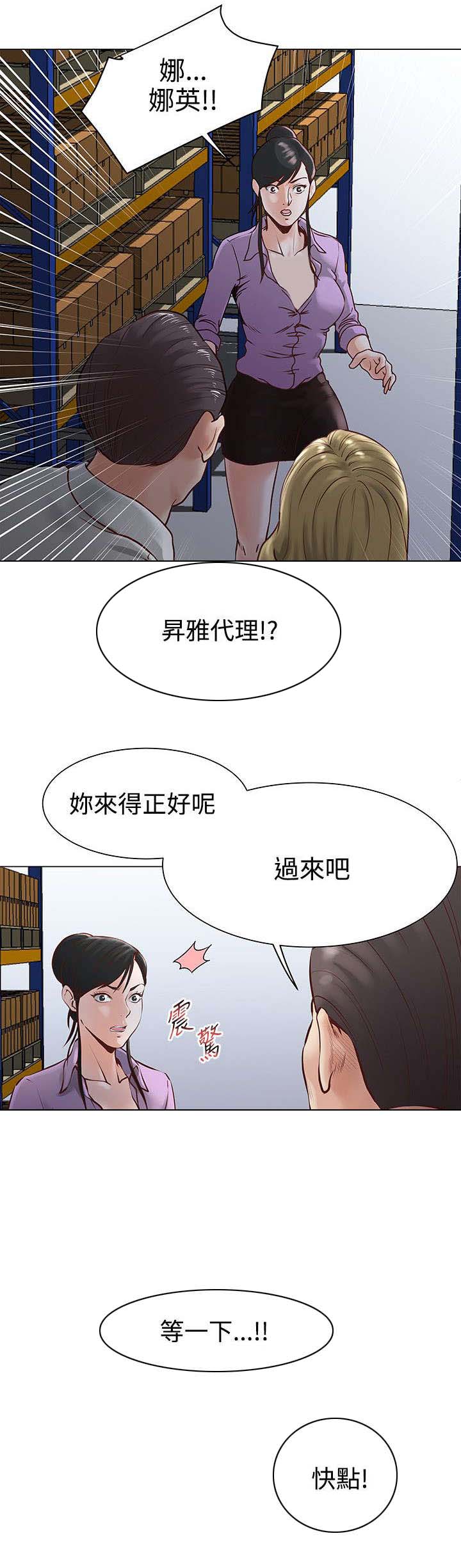 第1章：开端1