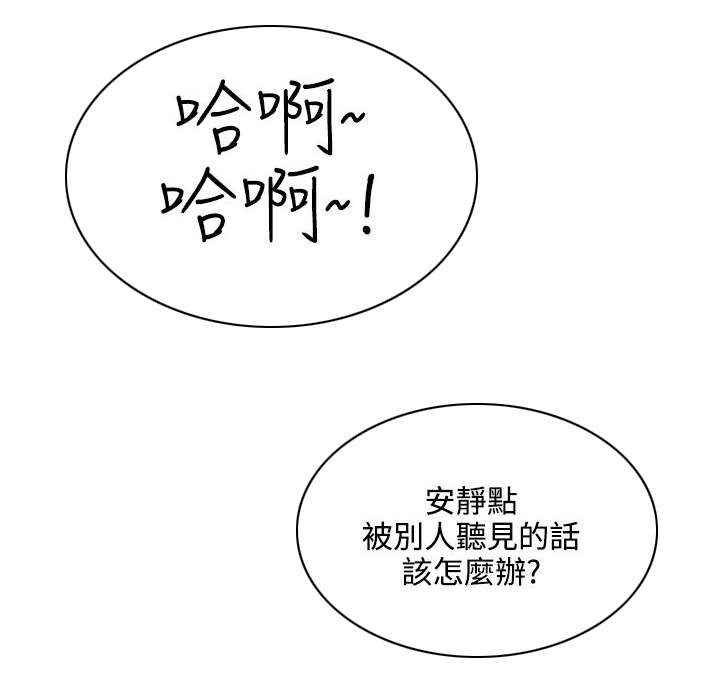 第6章：碍事的女人10