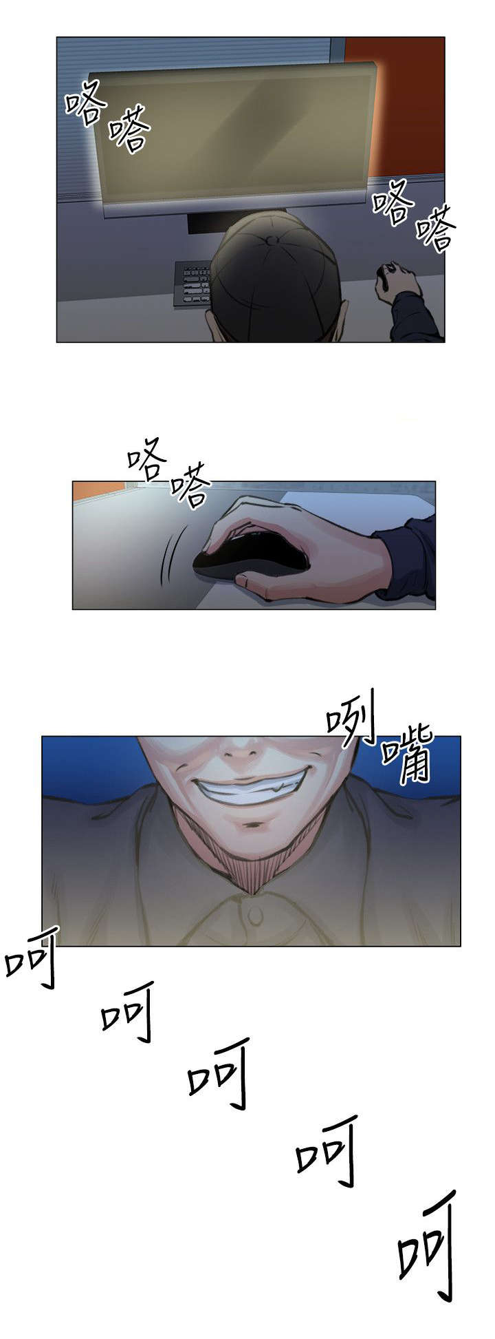 第38章：走着瞧10