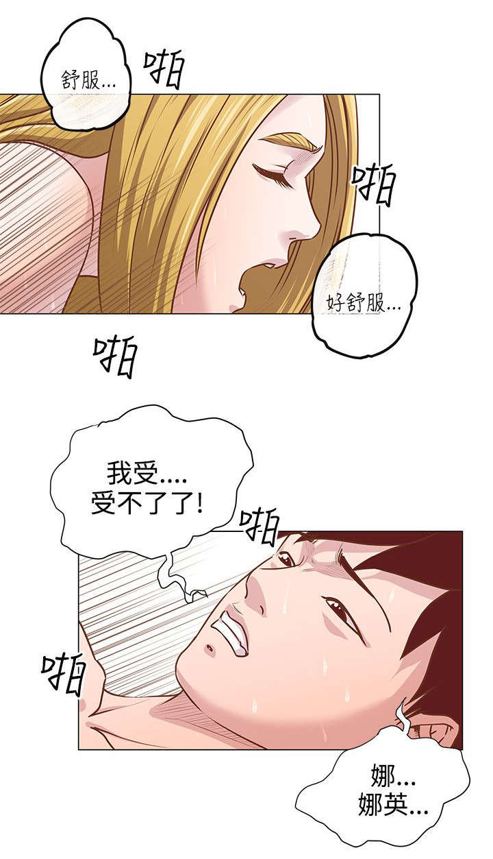 第14章：真面目10