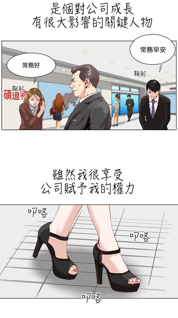 第1章：开端4