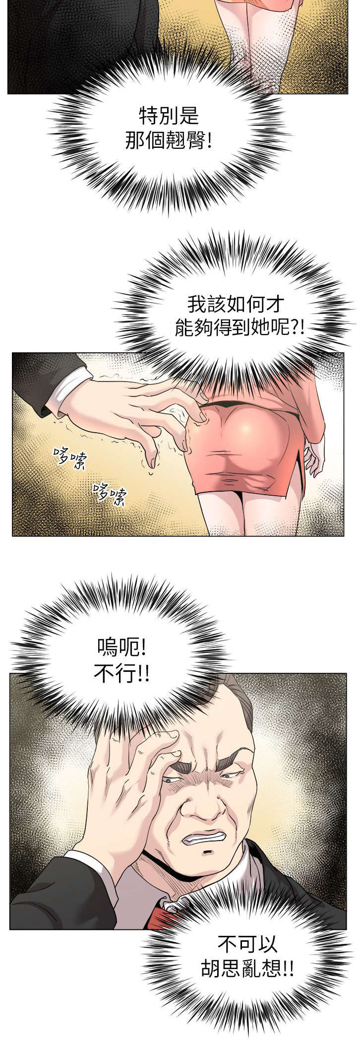 第23章：手机中的秘密10