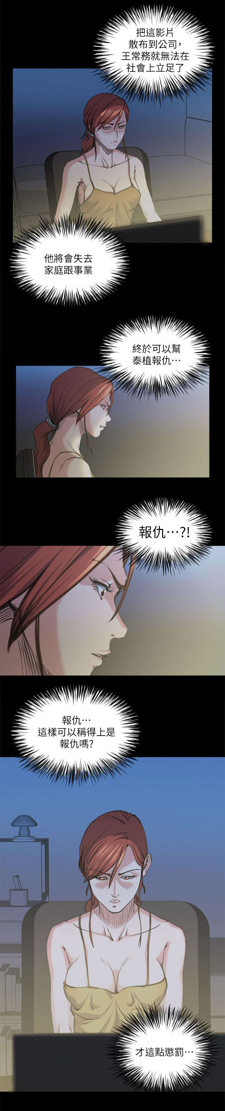 第37章：交易6