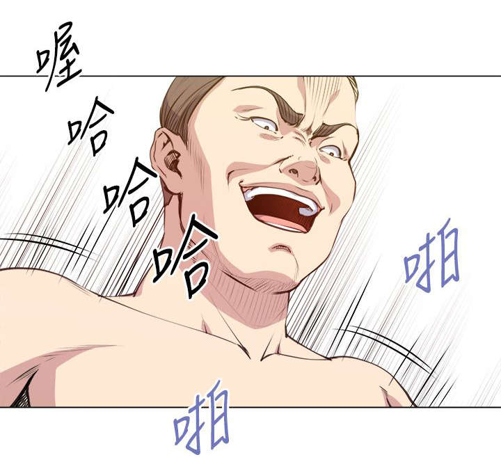 第35章：像怪物一样16