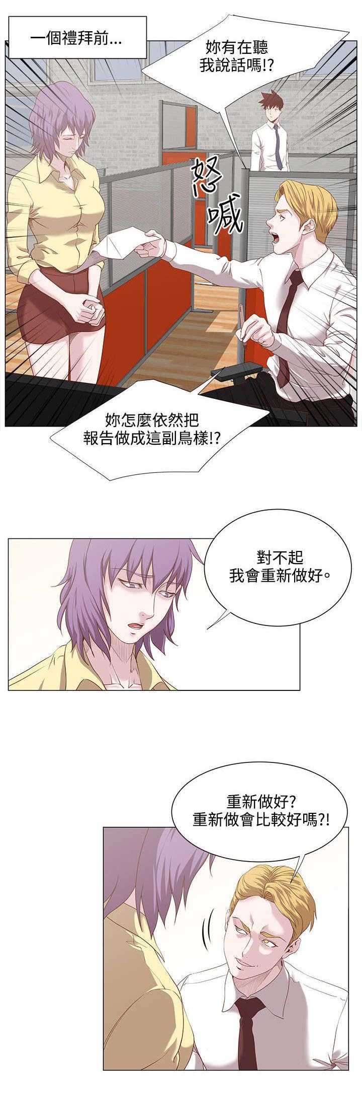 第20章：偶遇0