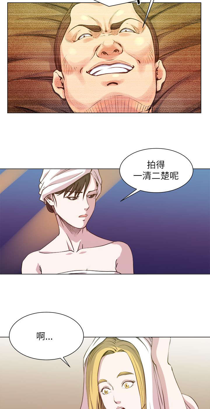 第36章：震惊1