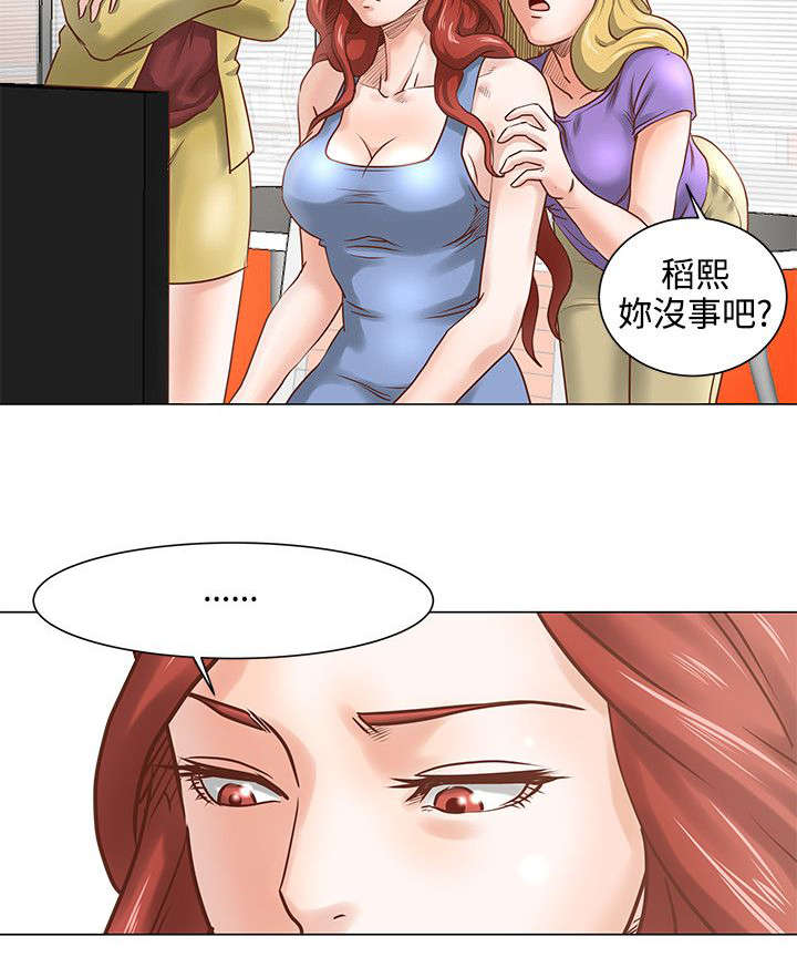 第8章：分手9