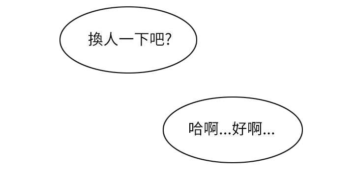 第29章：活动9