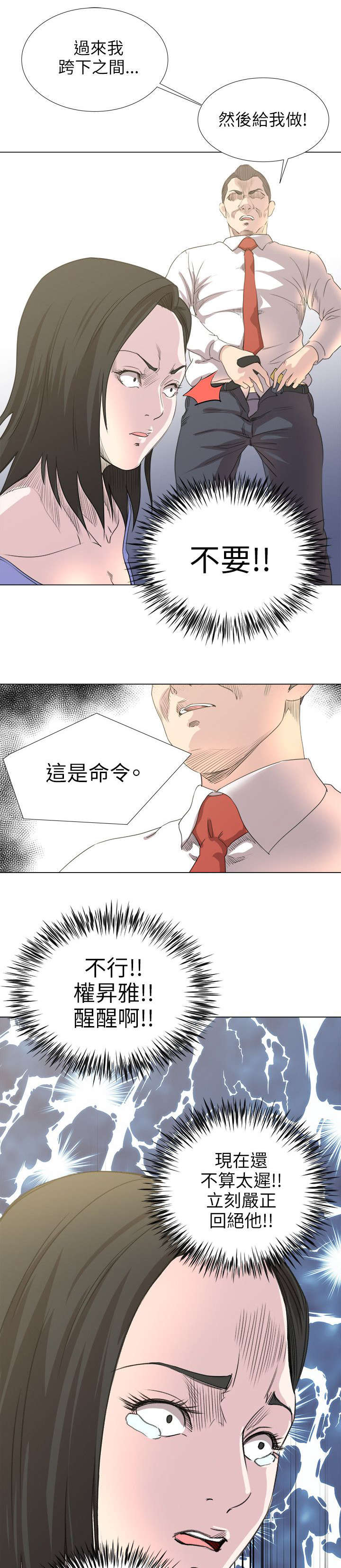 第26章：尽情享受4