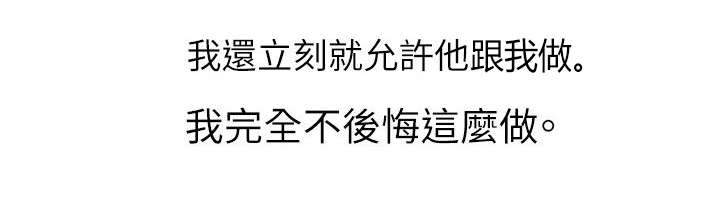 第27章：兜风9