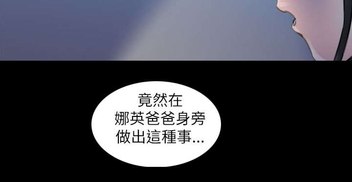 第32章：偷拍15