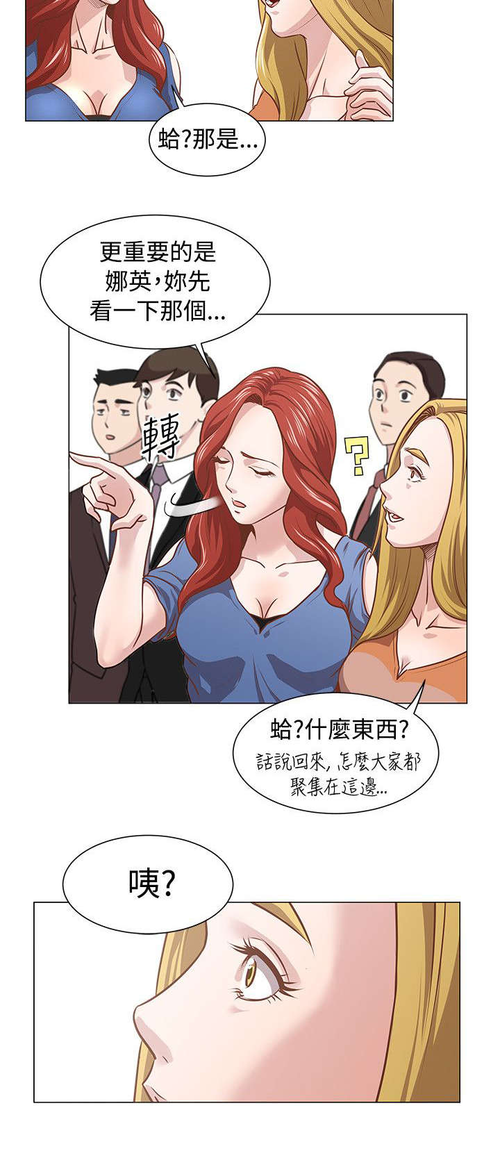 第15章：惩处公告1