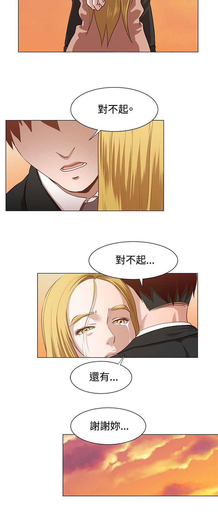 第16章：窗帘后面13