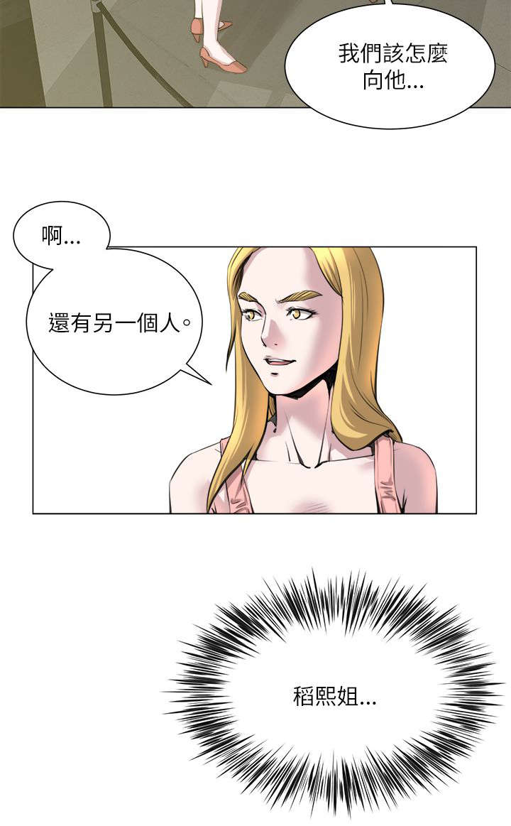 第30章：弱点11