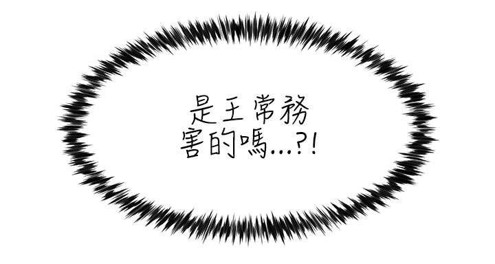 第7章：毫无感觉12