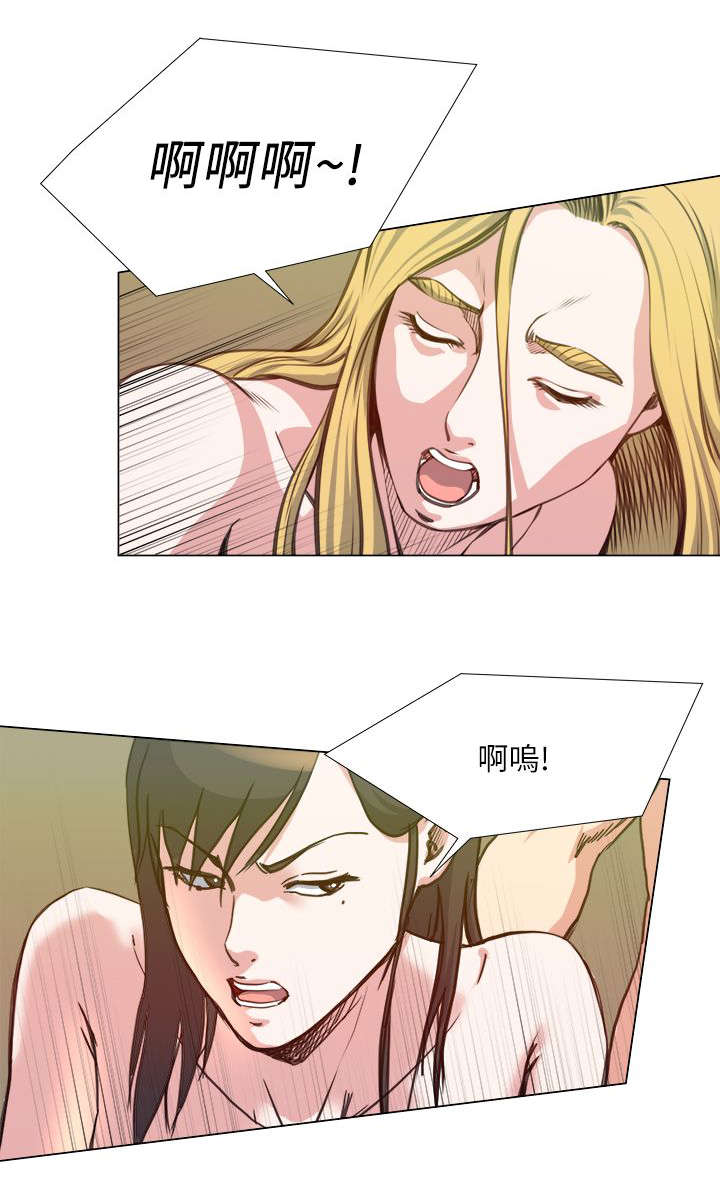第35章：像怪物一样14