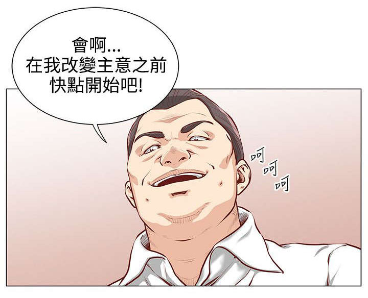 第4章：威胁4