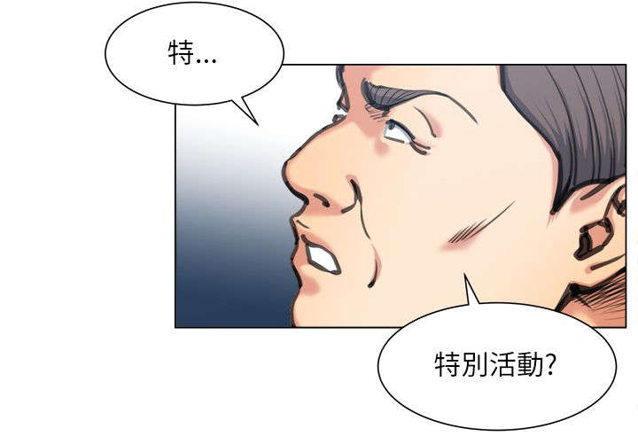 第34章：不要浪费8