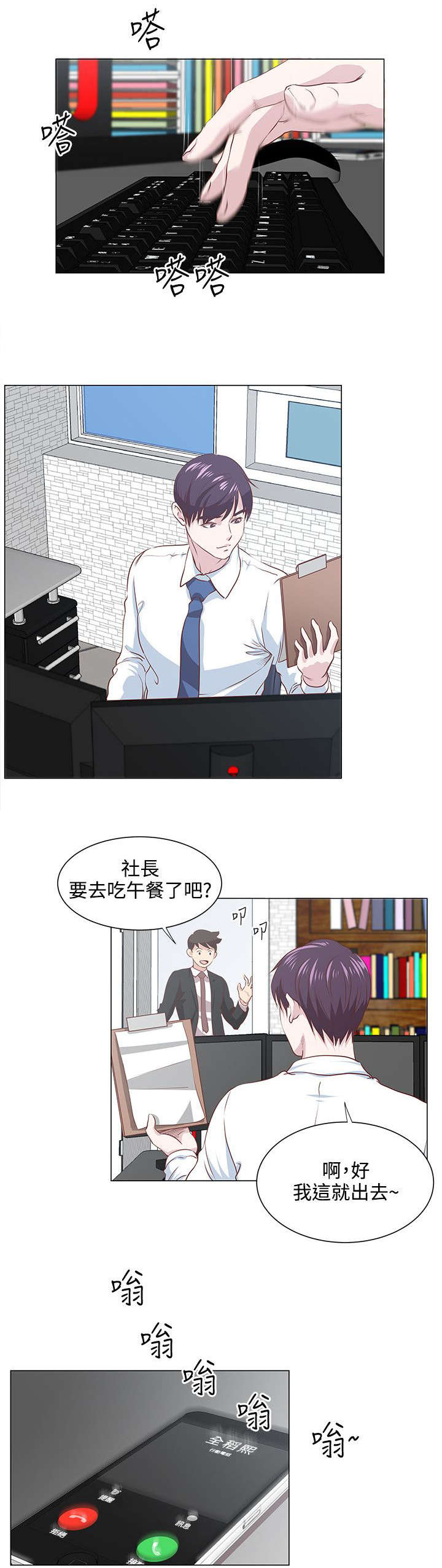 第12章：一切尚未结束7