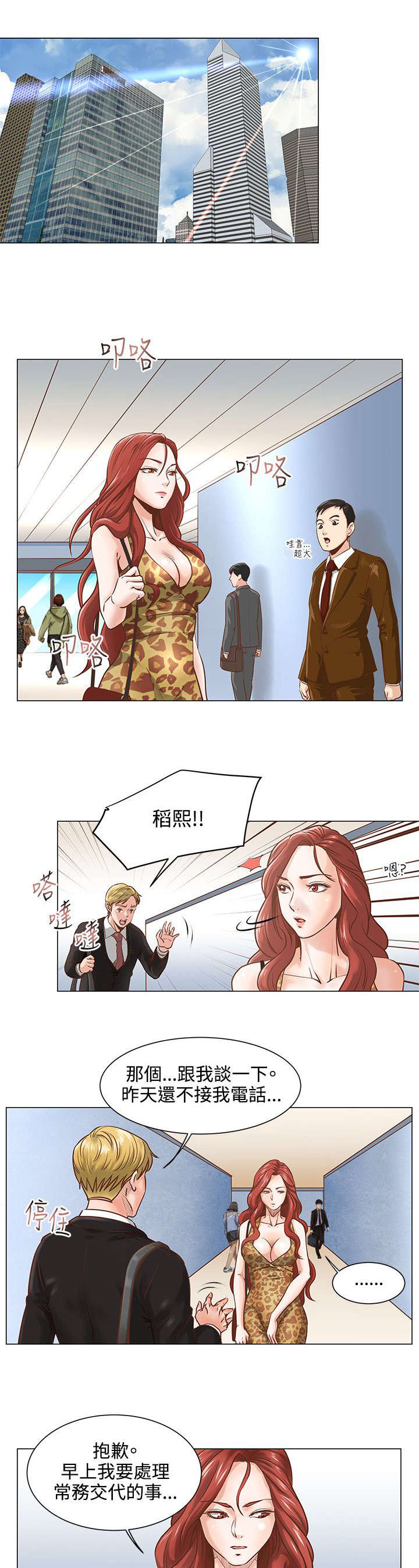 第8章：分手0
