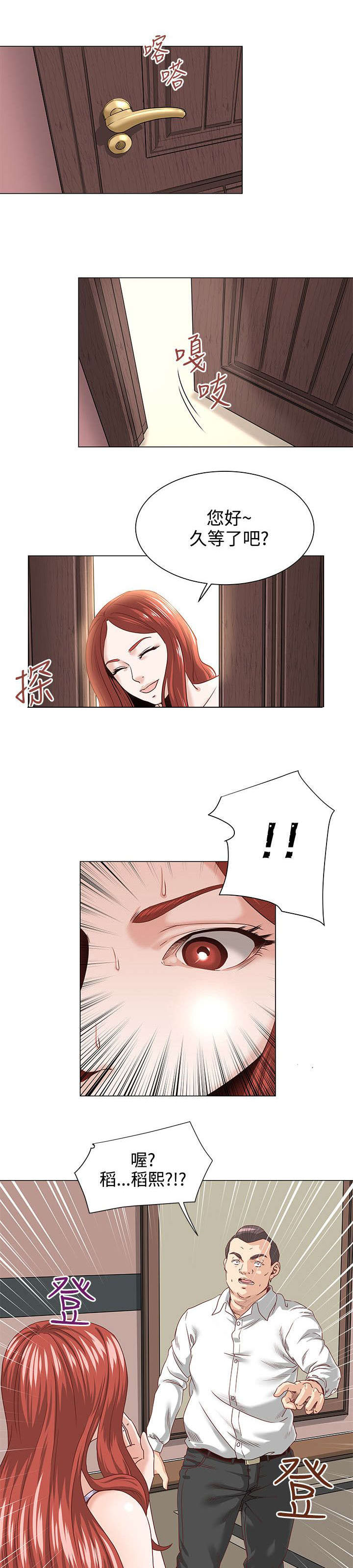 第4章：威胁0