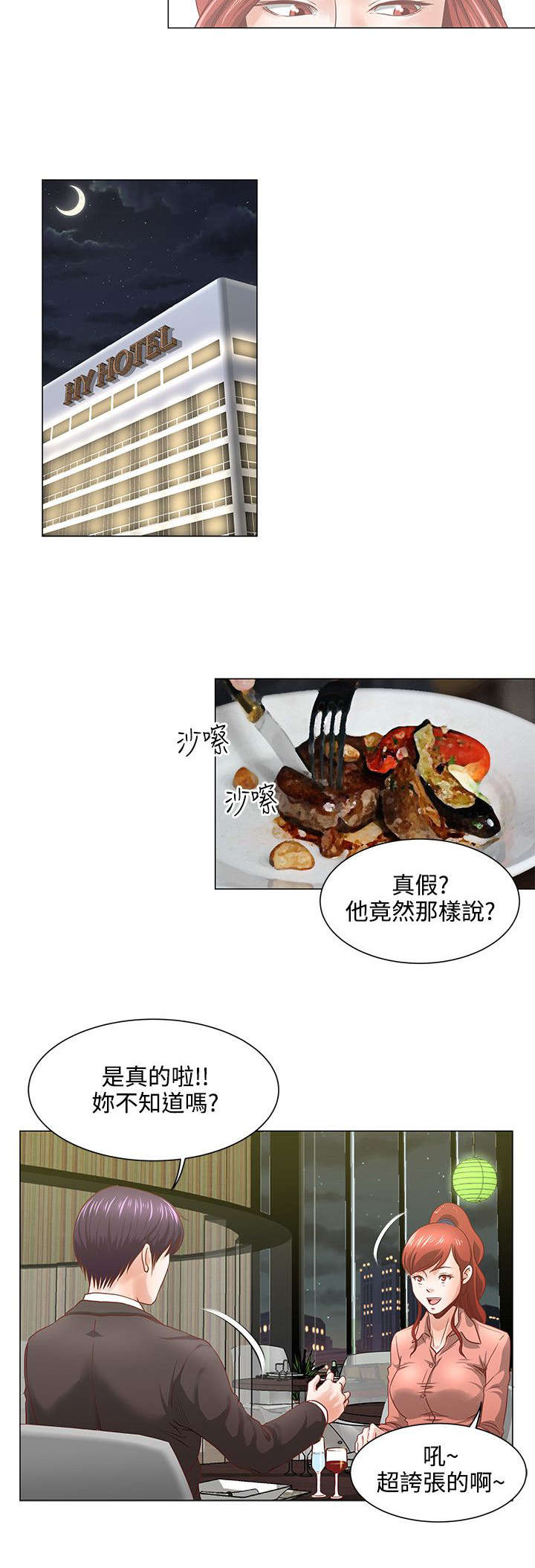 第11章：给你想要的生活1