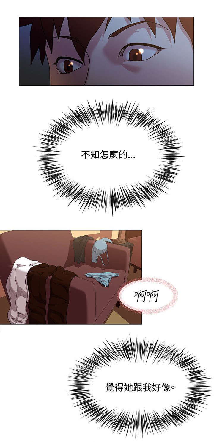 第21章：劈腿4