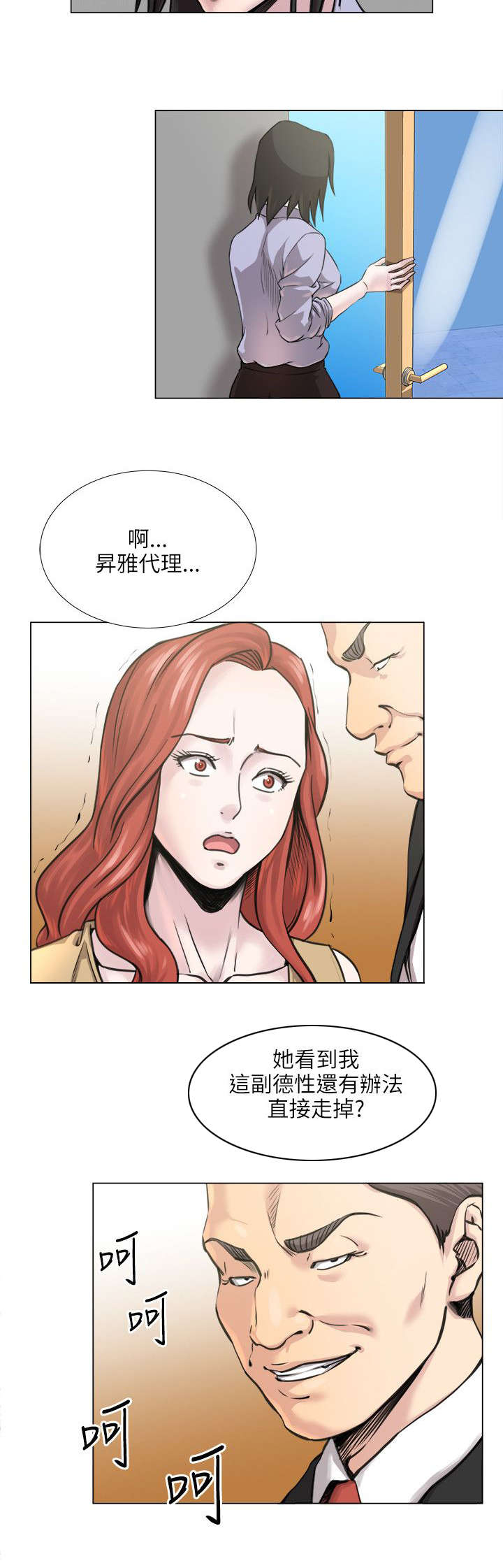 第29章：活动1