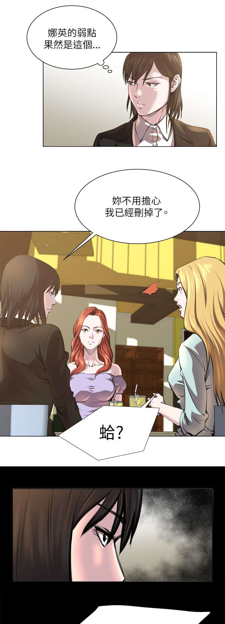 第32章：偷拍13