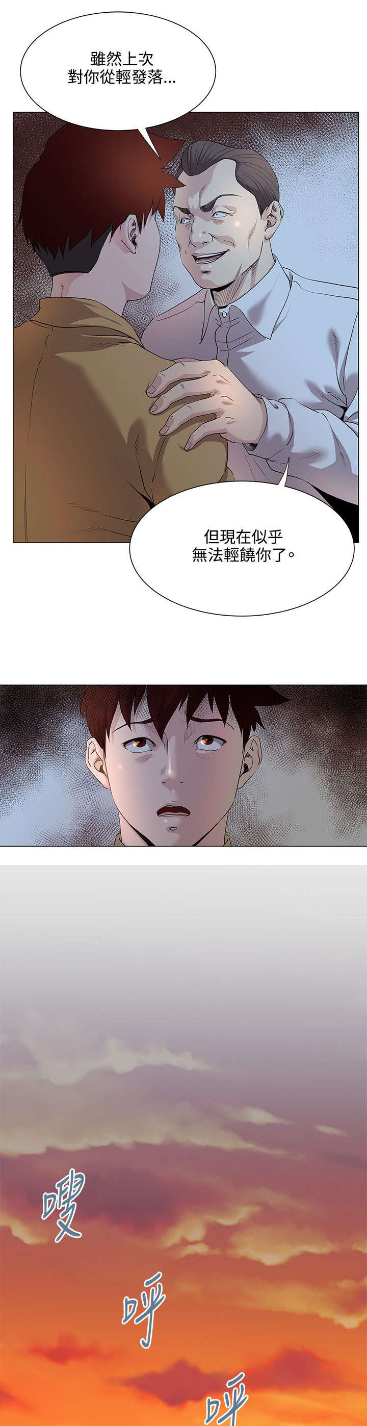 第22章：早有准备4