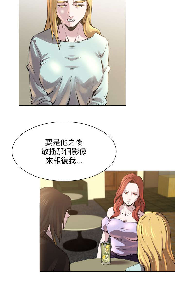 第32章：偷拍12