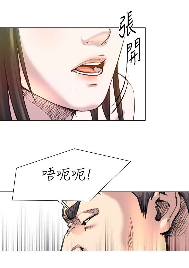 第35章：像怪物一样20