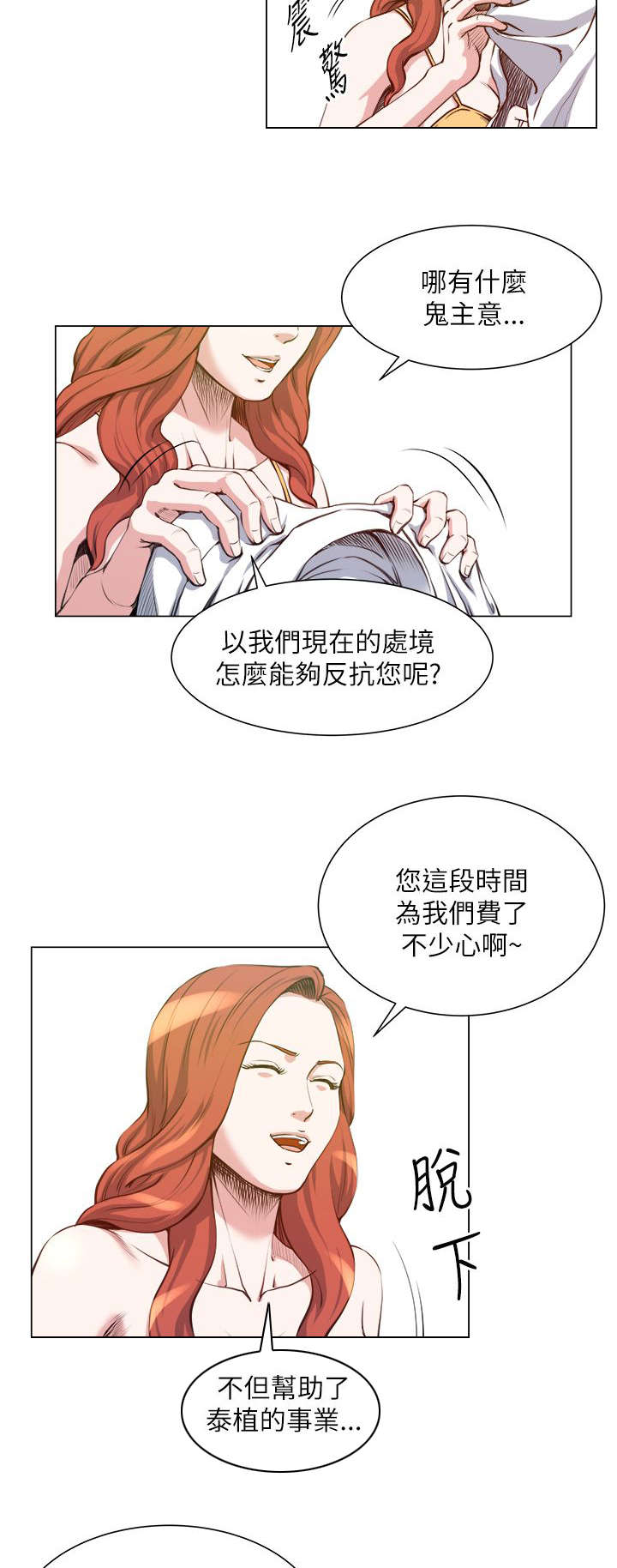 第34章：不要浪费16