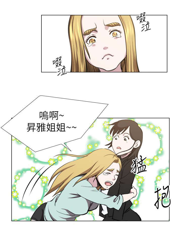 第33章：泰植死了0