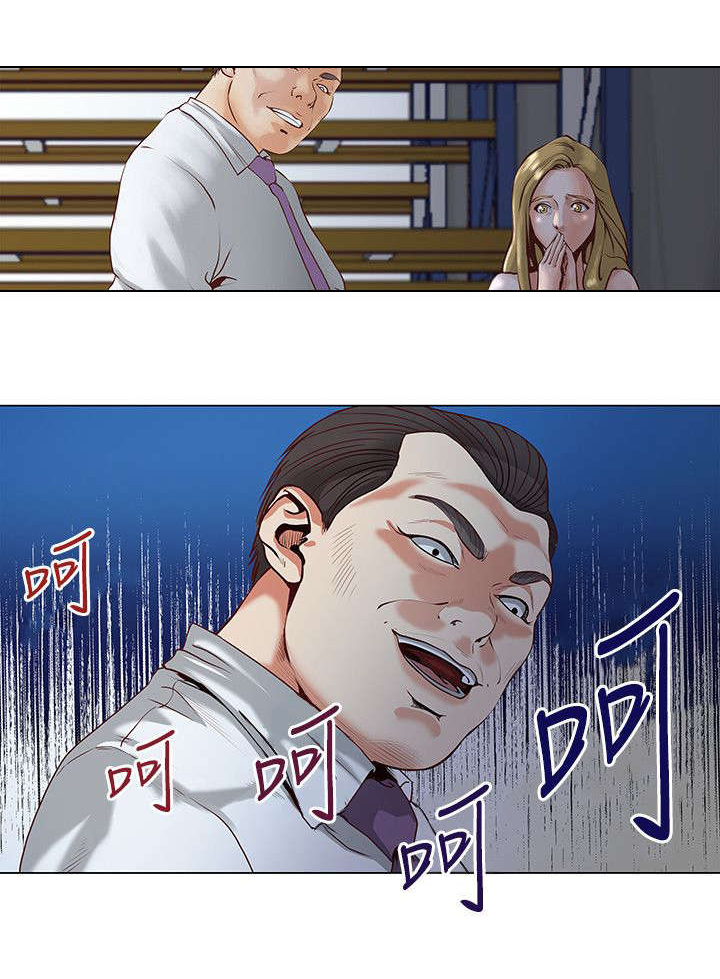 第1章：开端2