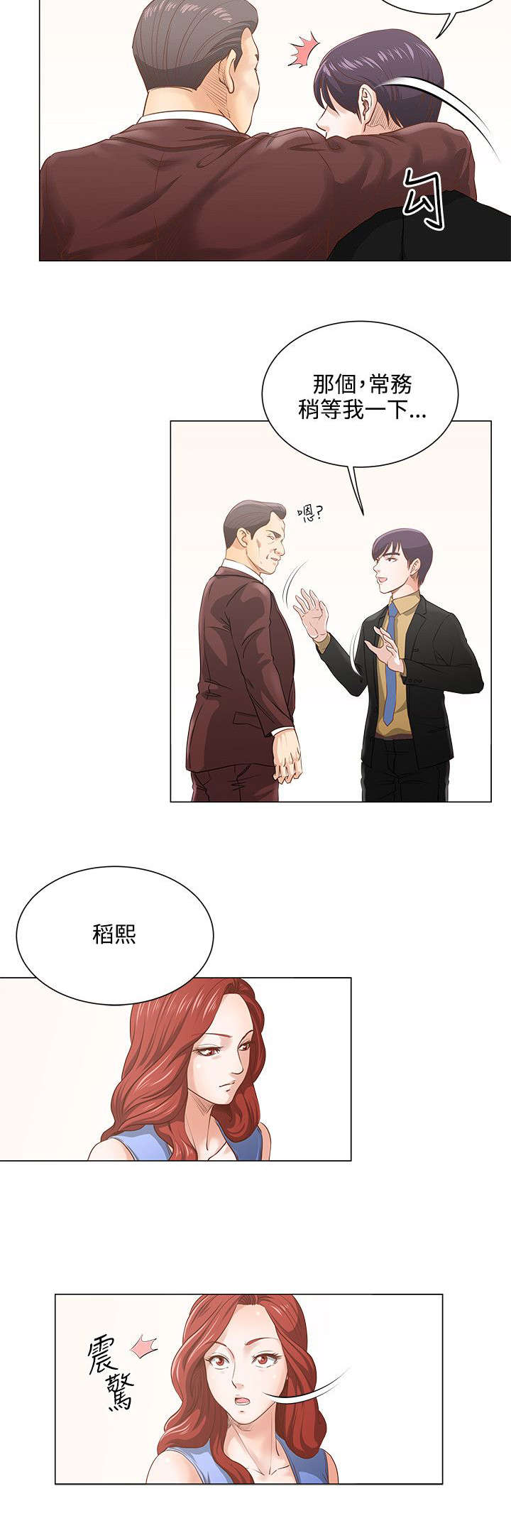 第10章：签约完成13
