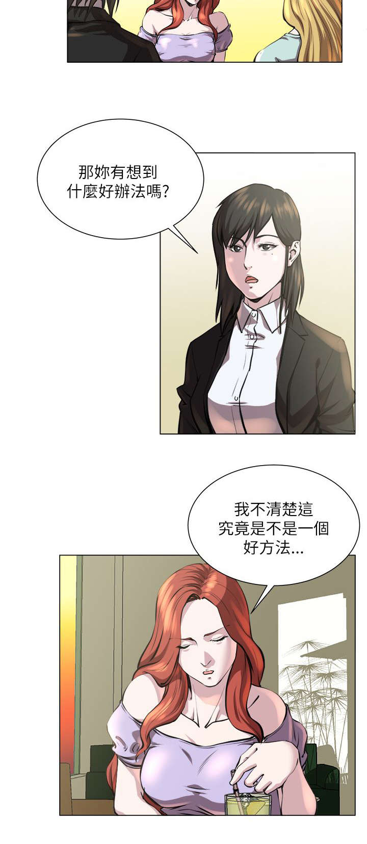 第32章：偷拍6