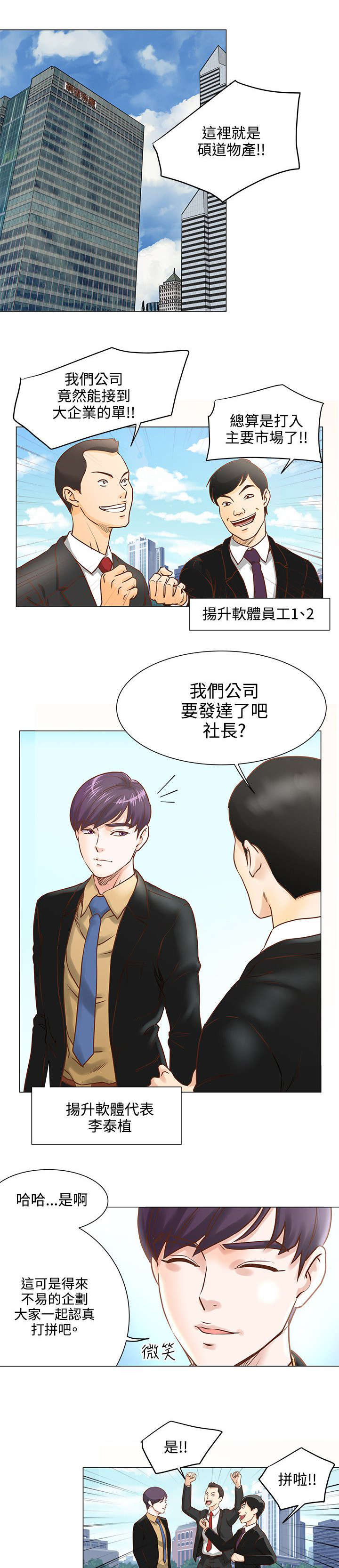 第9章：初恋0