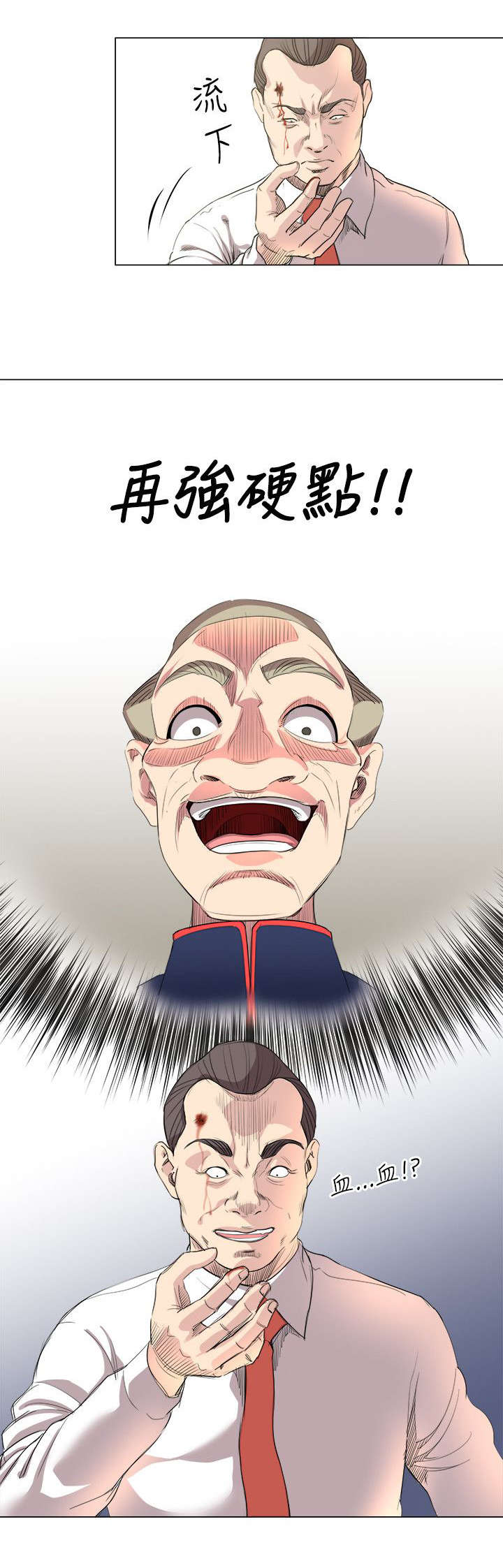 第26章：尽情享受1
