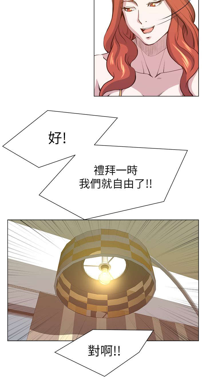第36章：震惊5
