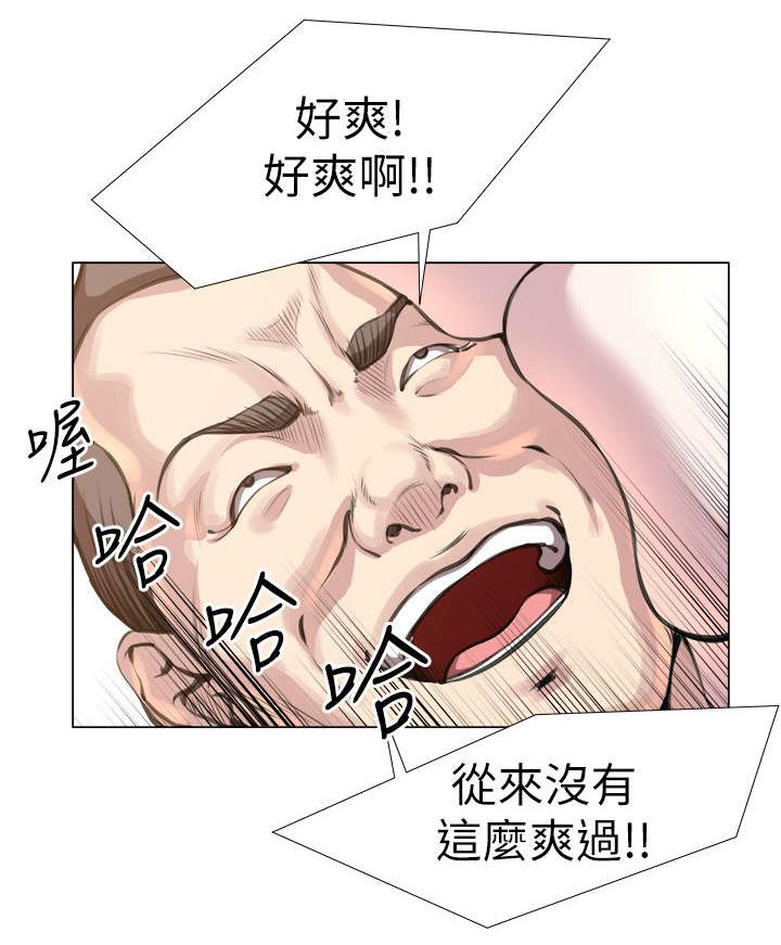 第32章：偷拍2